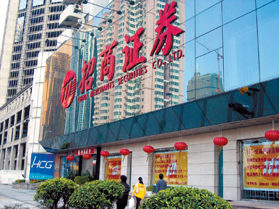 招商证券进上市辅导_新股_新浪财经_新浪网