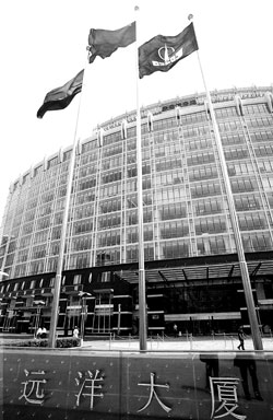 中国远洋今上市A股股价预计首日超H股_新股