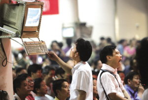 研究报告称约61%储蓄分流资金进入股市_国内