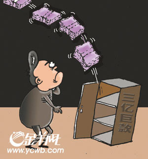 东北高速无奈被ST_焦点透视