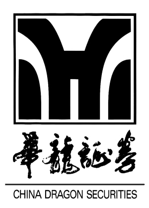 关于华龙证券有限责任公司实施客户交易结算资