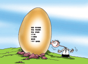 美国私募基金涌动上市潮_焦点透视