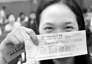 影像交换系统运行 支票实现全国通用_焦点透视