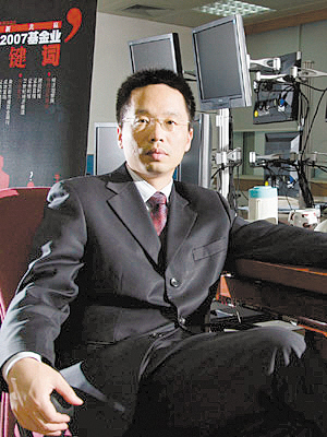 韩浩深谋远虑证券业