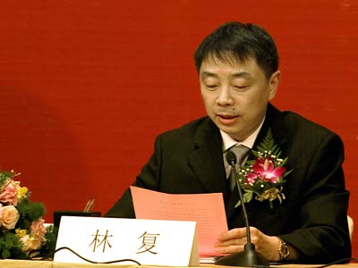 南京银行董事长林复_焦点透视