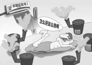 从科斯定理看世界减排之艰难_焦点透视