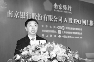 林复董事长_投舒复氨基比林药片