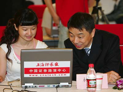 林复董事长_投舒复氨基比林药片