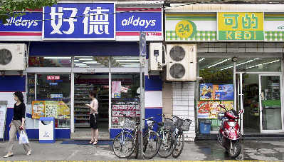 好德、可的将“撮”成一家_焦点透视_新浪财经_新浪网