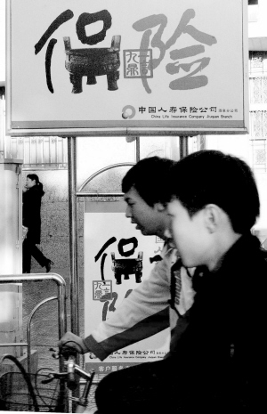 资本金增至18亿 江苏首家法人财险月底递申请