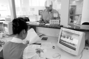 应对加息减税冲击 投连险迎来第二春_保险新闻