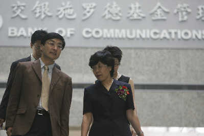 交银蓝筹基金经理李旭利:牛市两大基础未变_基