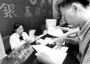 整合代办股份转让系统振奋产权市场_焦点透