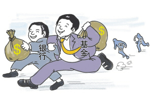 QDII军团扩容 银行基金选哪个_理财资讯