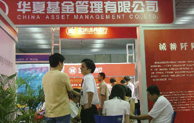 华夏40亿美元QDII今日起售_基金动态