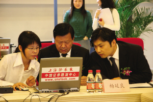 博汇纸业董事长_金光博汇纸业标