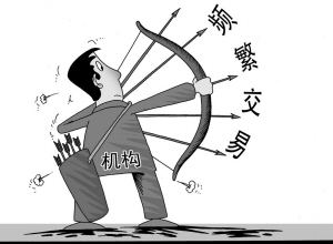 机构投资者短线操作易加大市场风险_焦点透视