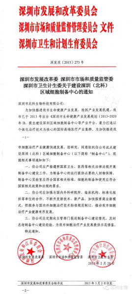 项目投资新风向:抓住产业转型契机