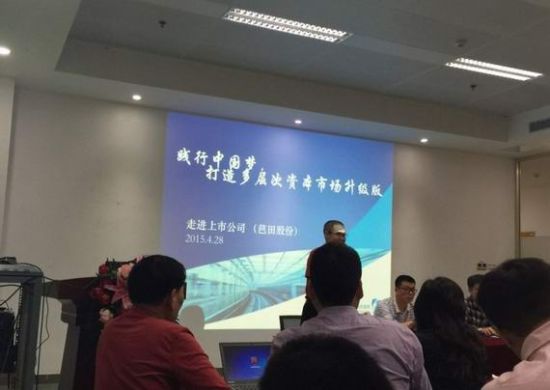 走进芭田股份:农业空间巨大 提升化肥品质