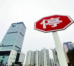 违规新三板交易意向平台被停