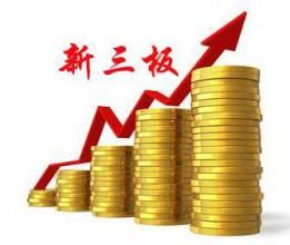 新三板挂牌企业数量超沪深上市企业总和|新三板