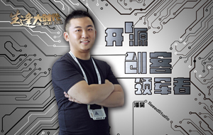 矽遞科技潘昊：開源創客領軍者