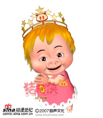 :今我来思雨雪菲菲