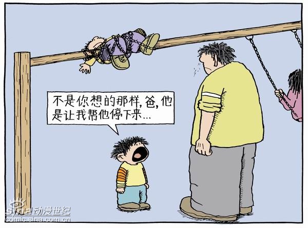 王原幽默漫画《大红脸》第七集_动漫新闻_动漫_