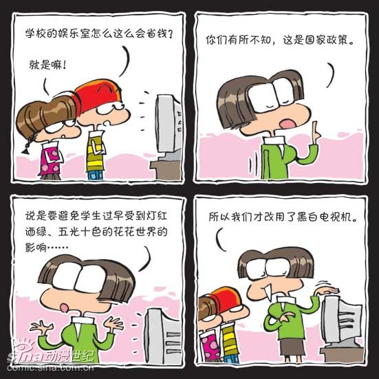 ��Ц�ĸ�������ͬ�����������弯