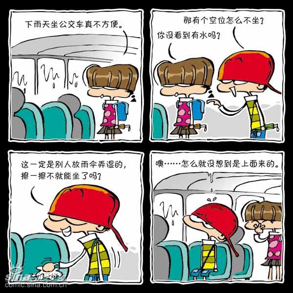 幽默搞笑四格漫画 卡通绘画类