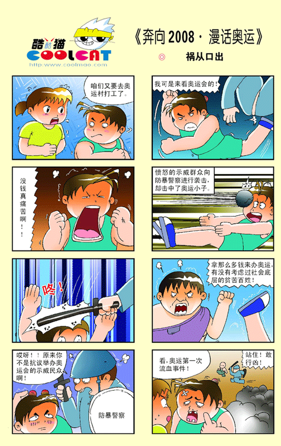 ͼ��������2008���������ˡ�--����������(��ʮ��)