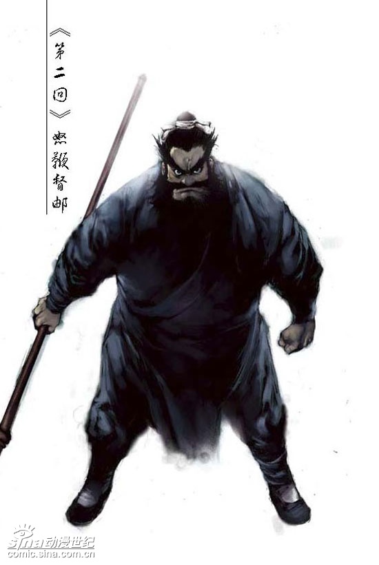 四大名著漫画版《三国演义》之怒鞭督邮_动漫