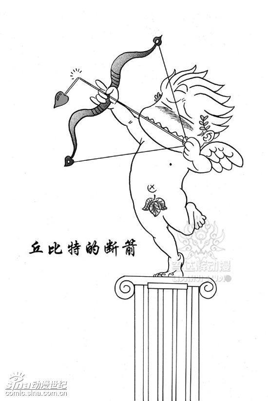 搞笑足球系列漫画《足球英雄》第十二集(1)_动