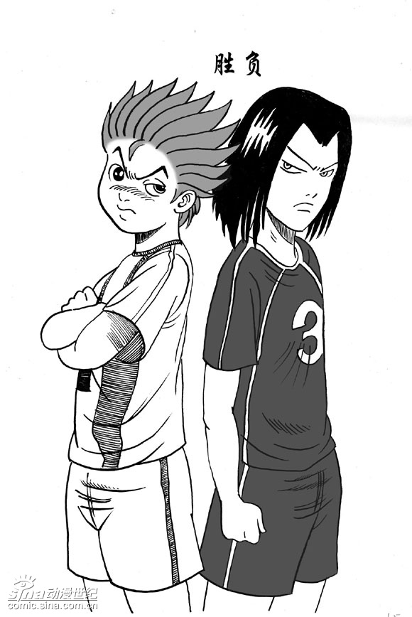 搞笑足球系列漫画《足球英雄》第十五集(1)