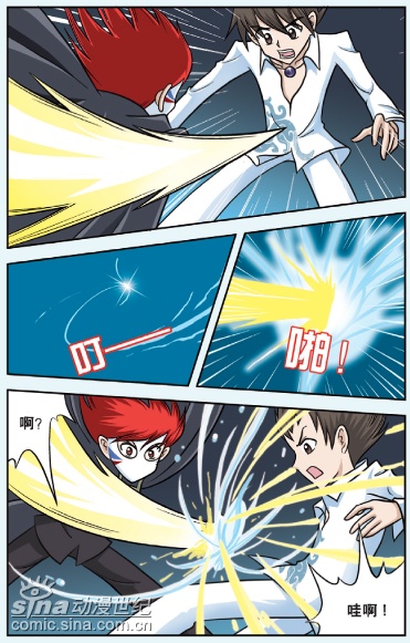 绑架小女孩漫画_绑架小女孩故事_男的绑架小女孩 ...