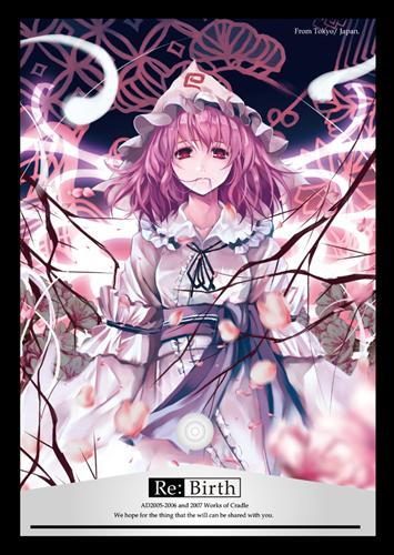 日本插画师深崎暮人可爱美眉CG作品集(1)