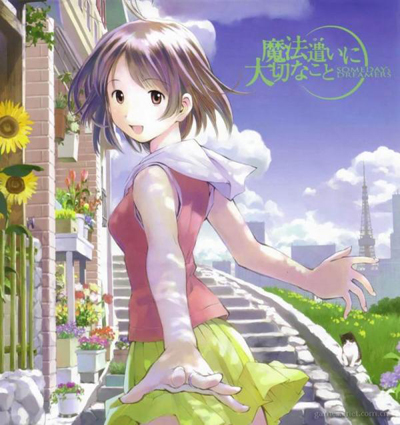山田典枝《魔法使的<em>条件</em>》真人电影化(图)_卡