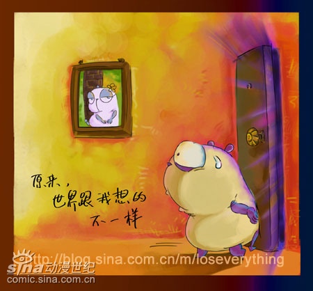 【不一样的世界】