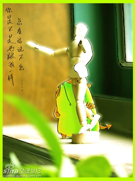 《开不了口》_动漫新闻