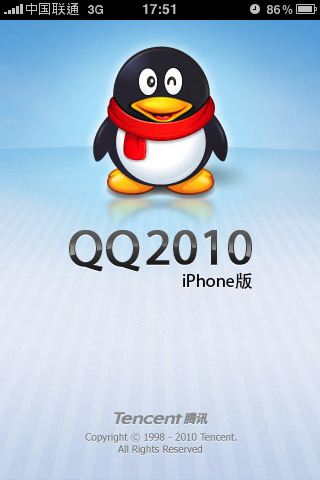 手机QQ_手机聊天_手机软件下载