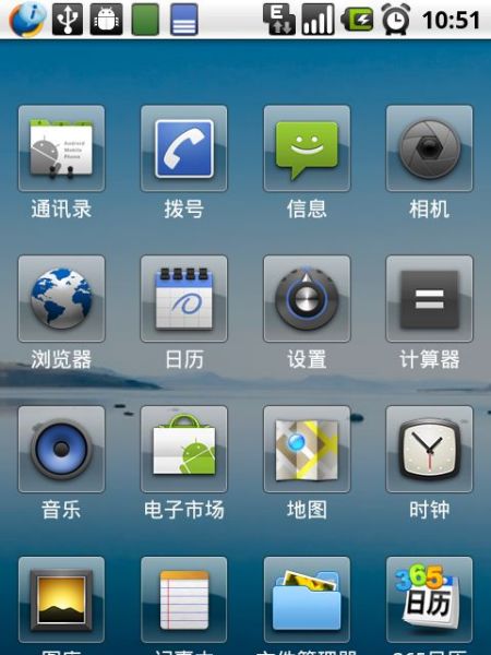 华为桌面HuaweiLauncher+_桌面工具_手机软件下载