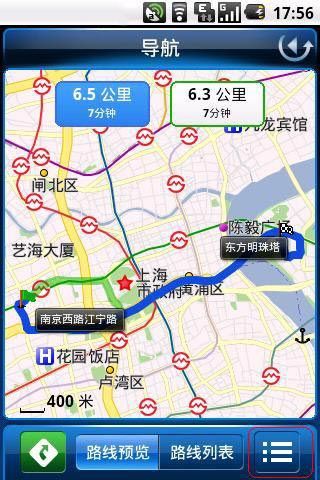 中国移动手机导航_地图导航_手机软件下载