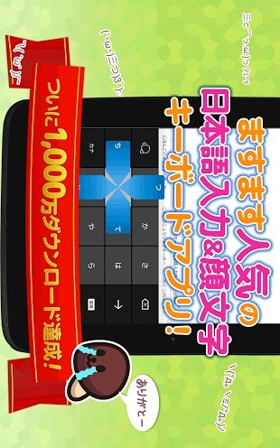 百度日文输入法_手机输入法_手机软件下载