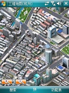 E都市手机三维地图_地图导航_手机软件下载