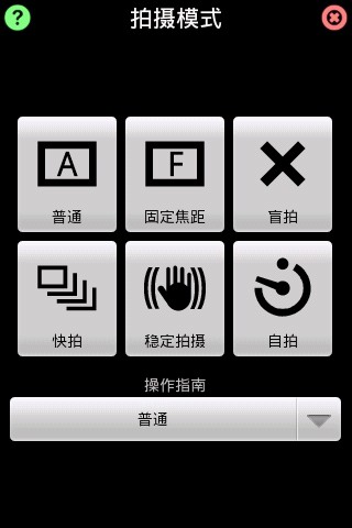 照片处理工具 vignette_图形图像_手机软件下载_新浪网