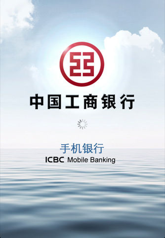 出纳办理工行银行结算证需要哪些资料-工商银