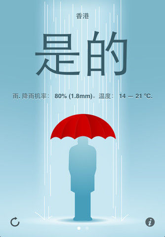降雨机率简谱_儿歌简谱
