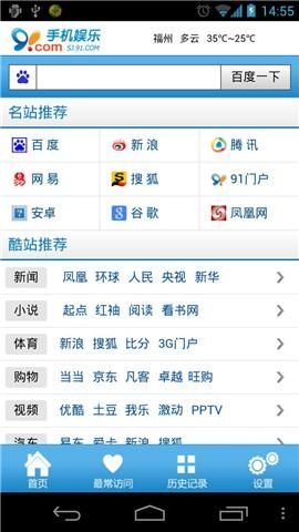 注册网址怎么查询
