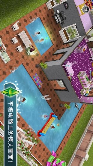 simsfreeplay人口上限_微信支付上限图片
