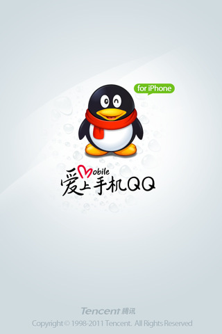 怎样报停手机qq-手机上qq腾讯包月业务怎样报停